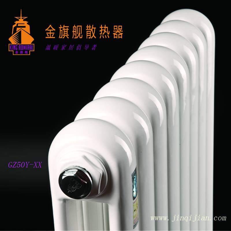 采暖散热器品牌欧宝散热器十大品牌，铜铝复合散热器十大品牌钢制采暖散热器十大牌品牌