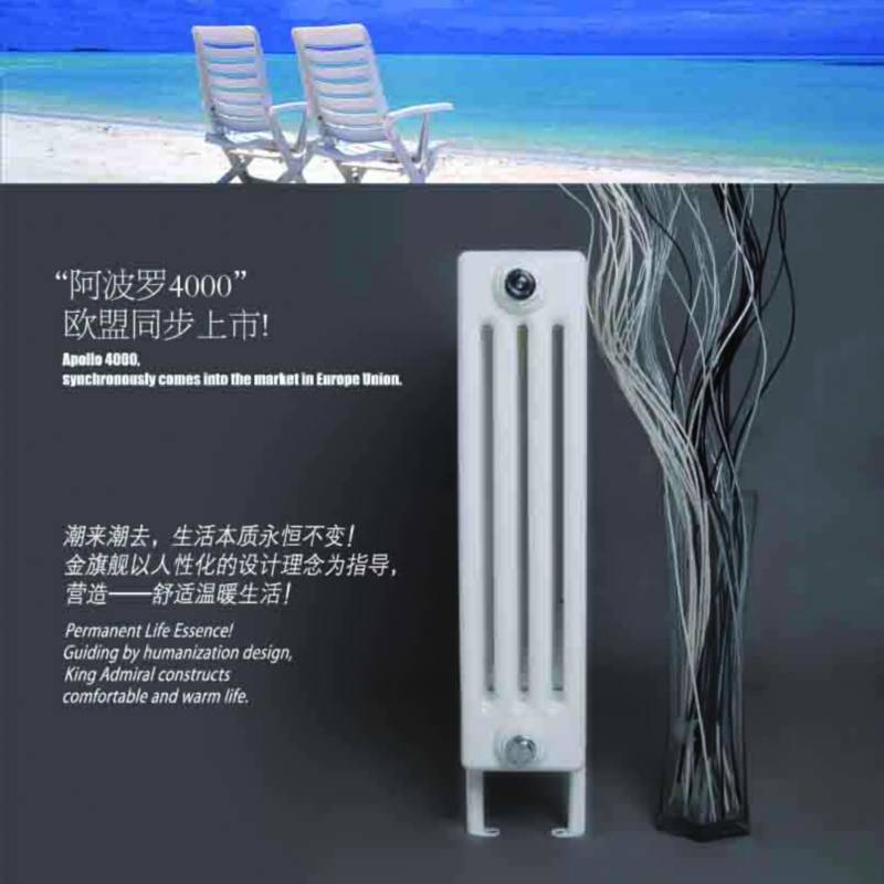北京散热器价格欧宝为您抽丝剥茧解读价格影响因素，钢制散热器价格铜铝复合散热器价格影响因素